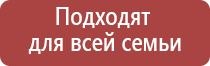 прибор ДиаДэнс руководство