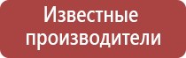 Дэнас Пкм аппарат для лечения