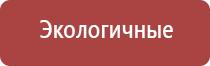 электростимулятор чрескожный противоболевой Дэнас