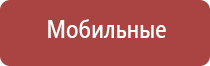 Скэнар против головной боли