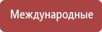 Скэнар против головной боли