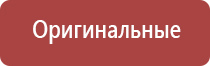 Скэнар против головной боли