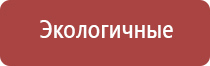 Дэнас Пкм 6 поколение