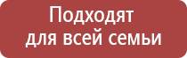 Дэнас очки от головной боли