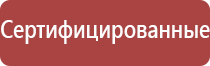 аппарат Дельта комби ультразвуковой терапевтический