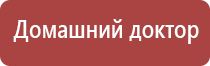 аппарат Дельта в косметологии