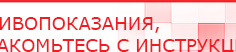 купить ЧЭНС-Скэнар - Аппараты Скэнар Скэнар официальный сайт - denasvertebra.ru в Алапаевске
