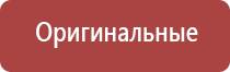 Малавтилин для новорожденных