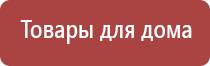Малавтилин для новорожденных